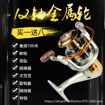 

All-Metal Shaft Sea Fishing Rod Thrown Pole Wheel Raft Rod Wheel Special Offer Spool Fishing Reel Rock Fishing Reel Fishing Whee