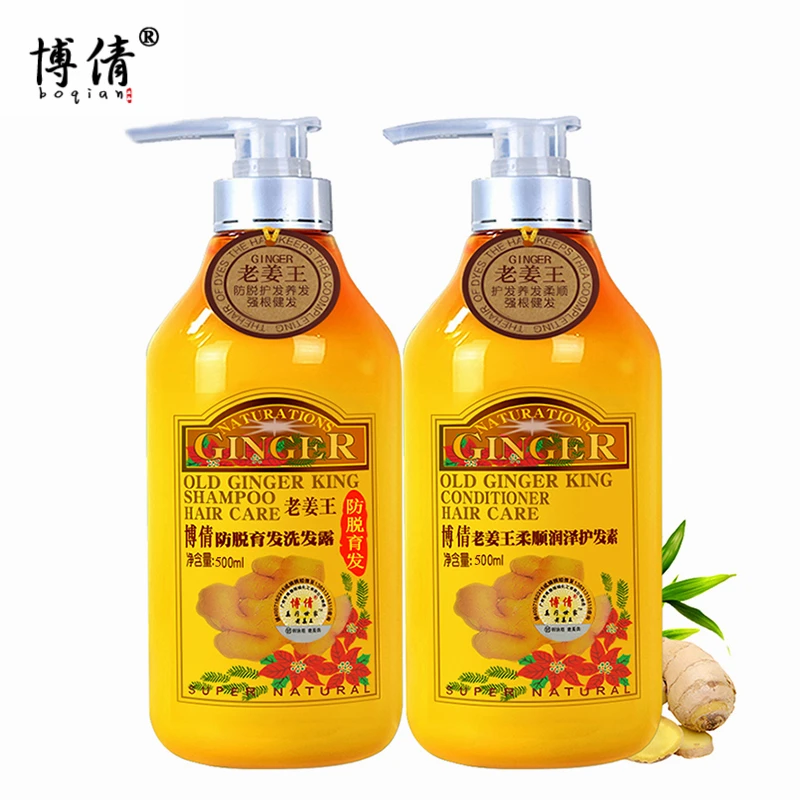 BOQIAN Professional Ginger Hair Shampoo 500ml Hair Conditioner Treatment 500ml Care Set Moisturizing Clean Anti Loss hair care products