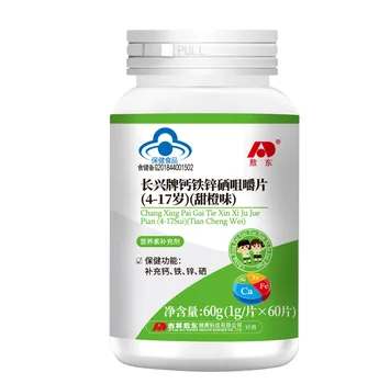 

[authentic] CA, Fe, Zn, Se Chewable Tablets (4-17 Years Old) (orange Flavor) 1g/tablet * 60 Tablets Calcium, Iron and Zinc 24