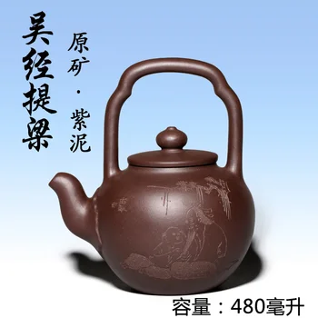 

Yixing recommended undressed ore purple clay by wu liang pot capacity of 480 ml