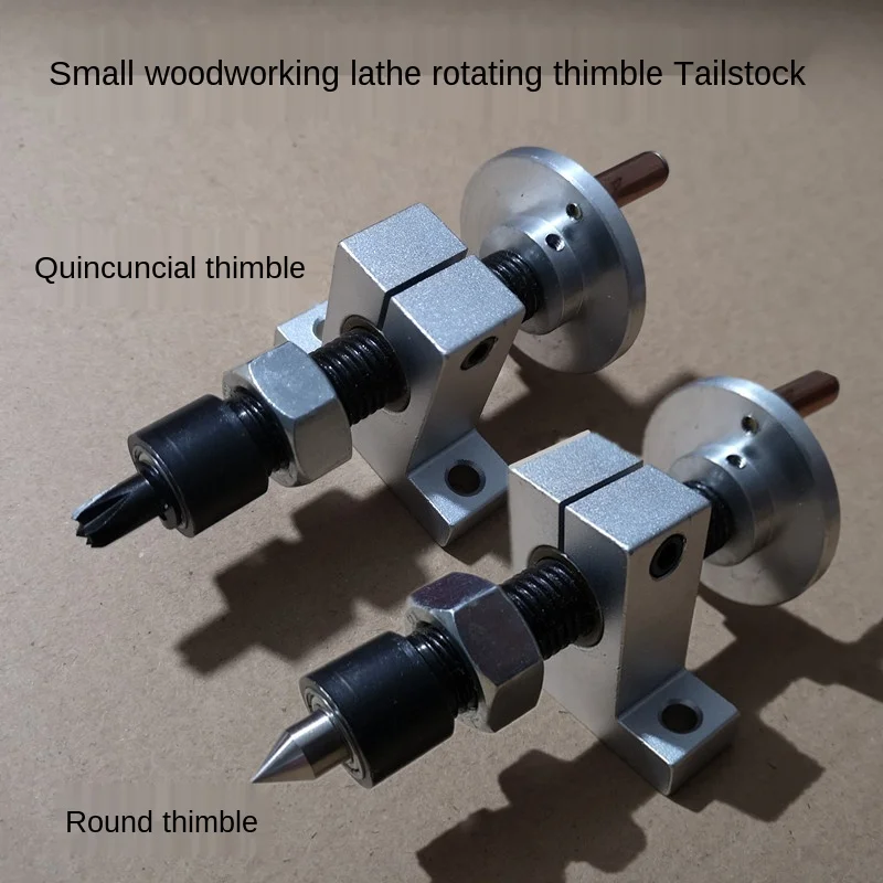 Woodworking Lathe Thimble, Bead Machine Tailstock Rotating Thimble, Retractable DIY Lathe Accessories with Rocker Arm