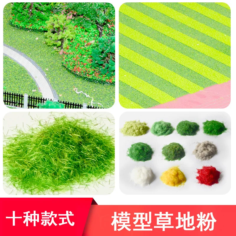  Architecture Sand Table Model Material DIY Nylon Grass Powder Withstanding Voltage Grass Velvet Mod