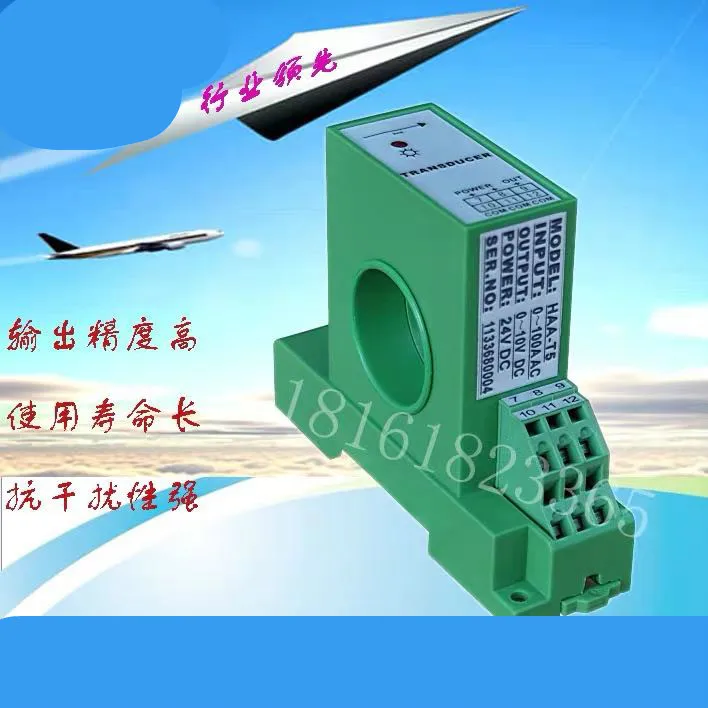 HAA-T5 AC Current Transmitter Input 0-100A200A250A300A Output 4-20ma0-10V HAA-T5 AC Current Transmitter Input 0-100A200A250A300A Output 4-20ma0-10V