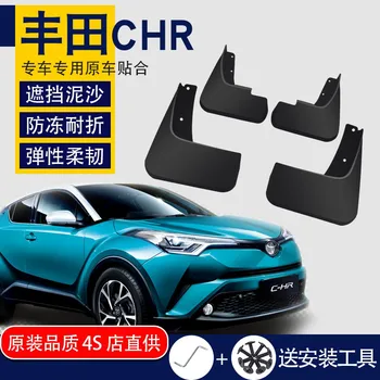 

FOR Toyota CHR 2018 Mudguards IZOA Exterior Protection Modified Parts C-HR