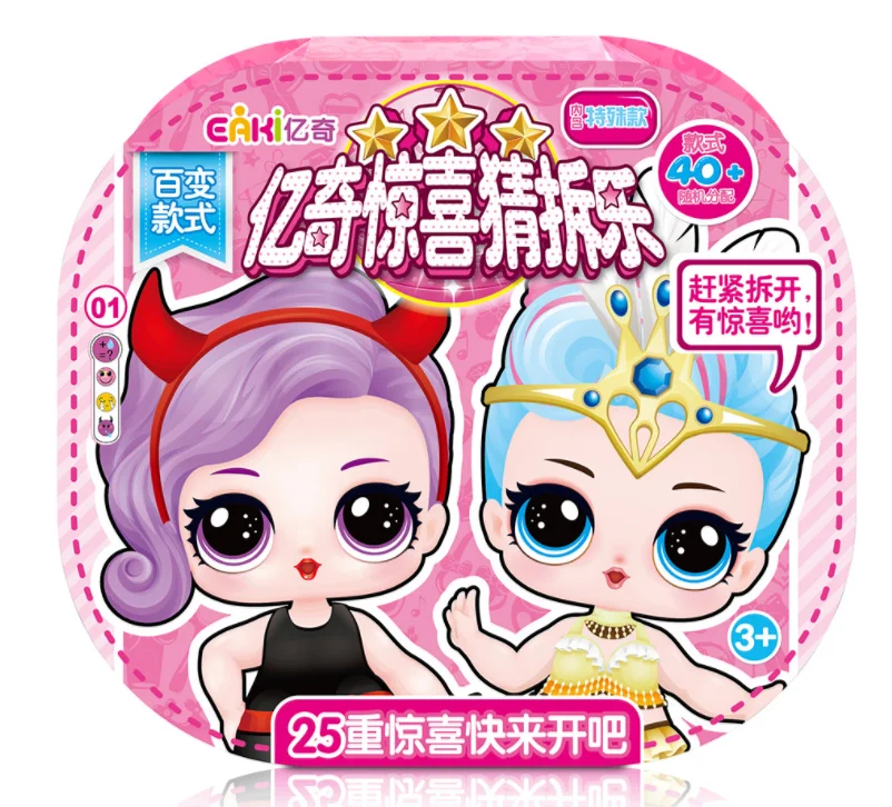 Оригинальные куклы Eaki DIY игрушка головоломка сюрприз мяч фигурки Reborn Play
