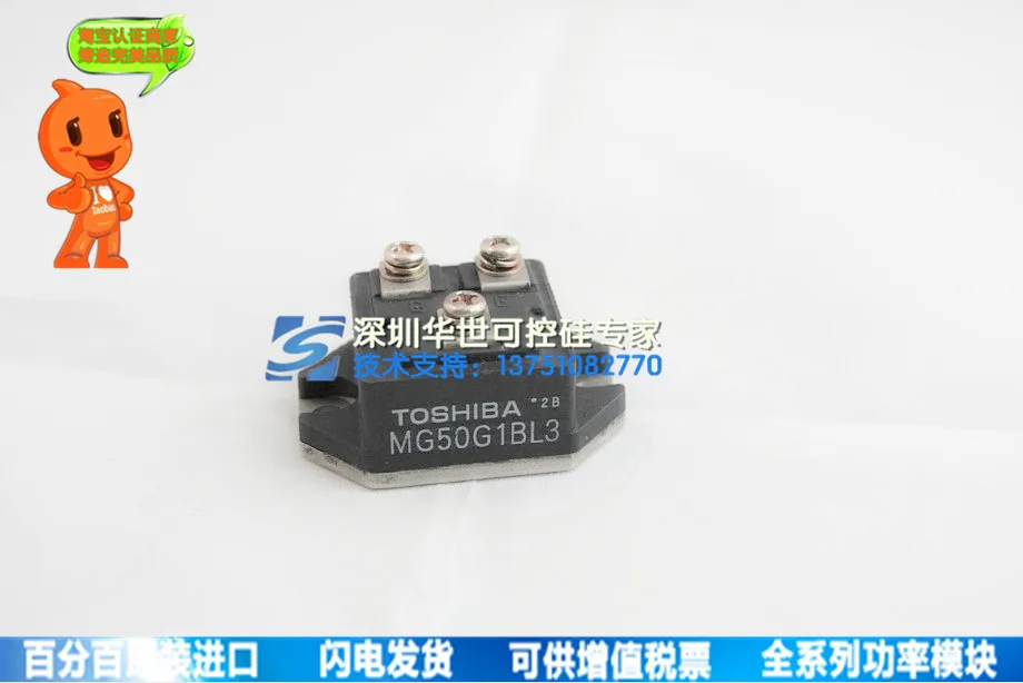 

Large spot MG50G1BL3 power module--HSKK
