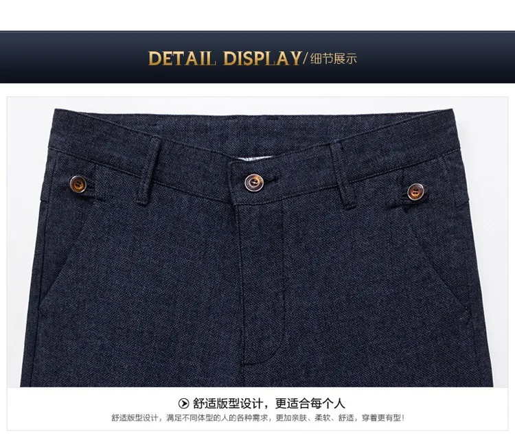 Демисезонный Мужской повседневные мужские брюки деловые Брюки Slim Fit мужские модные повседневные длинные брюки тонкие мужские прямые брюки