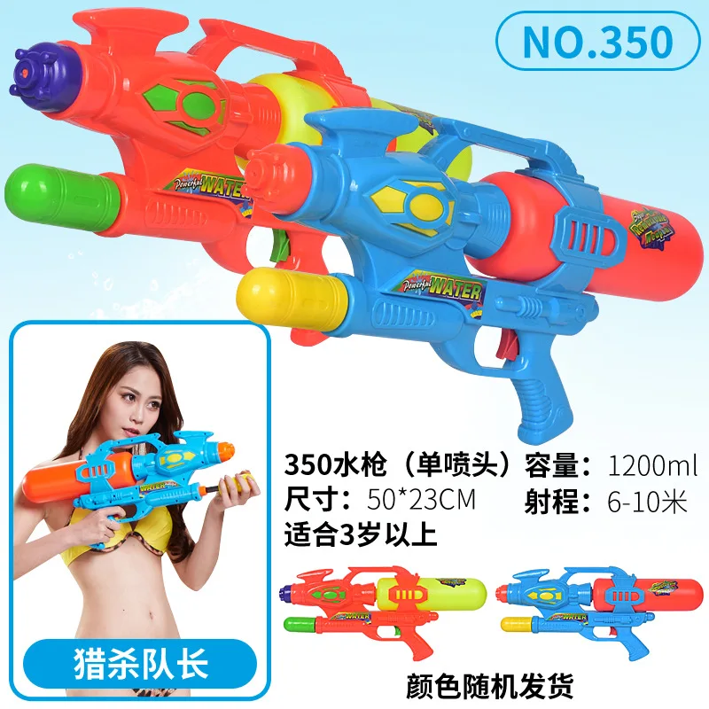 HONDAR High Pressure Long Range Pull-out CHILDREN'S Toy 50 Cm Large Size Air-Pressure Water Gun
