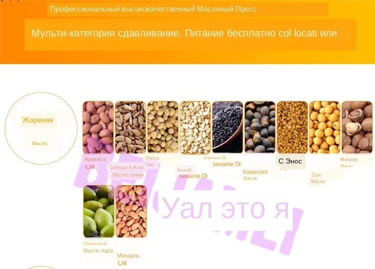 oil material