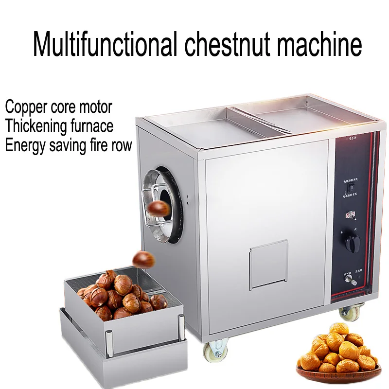 

Electric Chestnut Machine Stainless Steel Roasting Machine Multifunctional Automatic Fried Peanut Sugar Cured Chestnut Machine