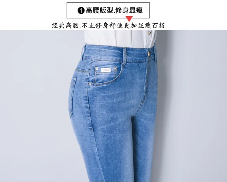 1727 девять частей брюки тонкие в летний период, Саморазвитие, синие джинсы для женщин