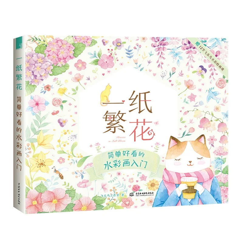 Книга для рисования комиксов мультяшный персонаж японской манга учебные книги |