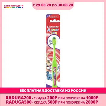 

Toothbrushes Colgate 3001216 Улыбка радуги ulybka radugi r-ulybka smile rainbow косметика Mother Kids Baby Dental Care Oral HygieneToothbrush kid children child teeth Tooth primary infant