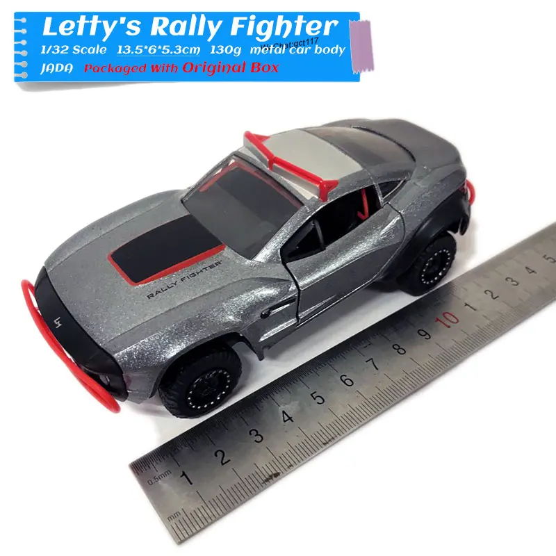Letty's Rally Fighter (1)