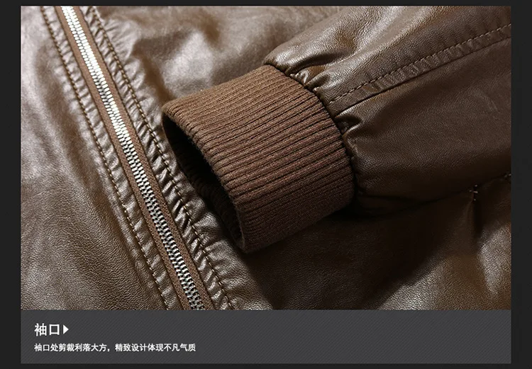 Autumn Fashion Stand Collar Leather Coat Young MEN'S Simple Versatile High-End Classic Leather Jacket MEN'S Coat Fashion