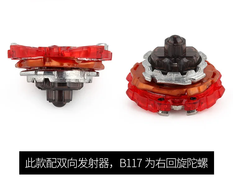 В настоящее время лопнутый гироскоп игрушка Beyblade битва Спиннер ультра-Z серии B66-113-117-120 с фабрики