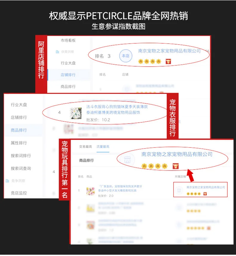 详情固定板块模板_03