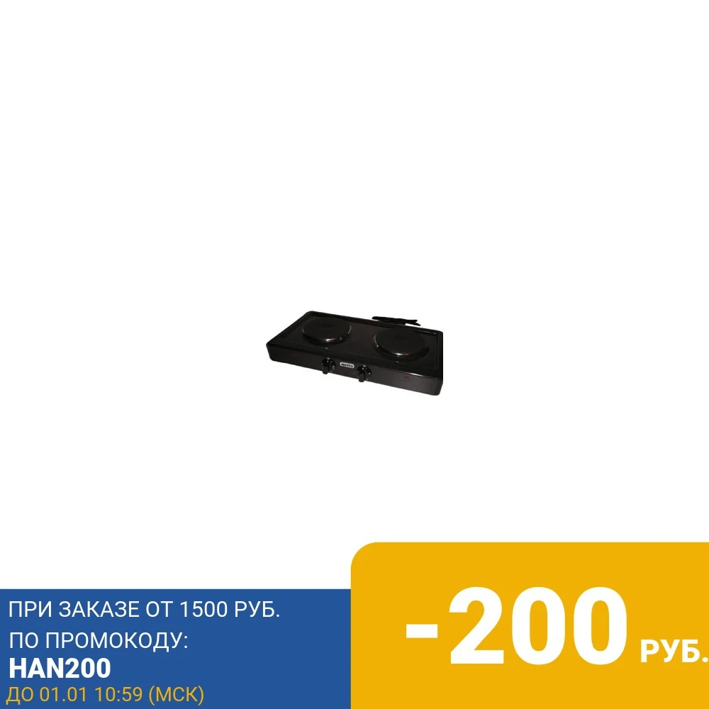 Настольная плита Мечта 211Ч (чёрная) | Бытовая техника