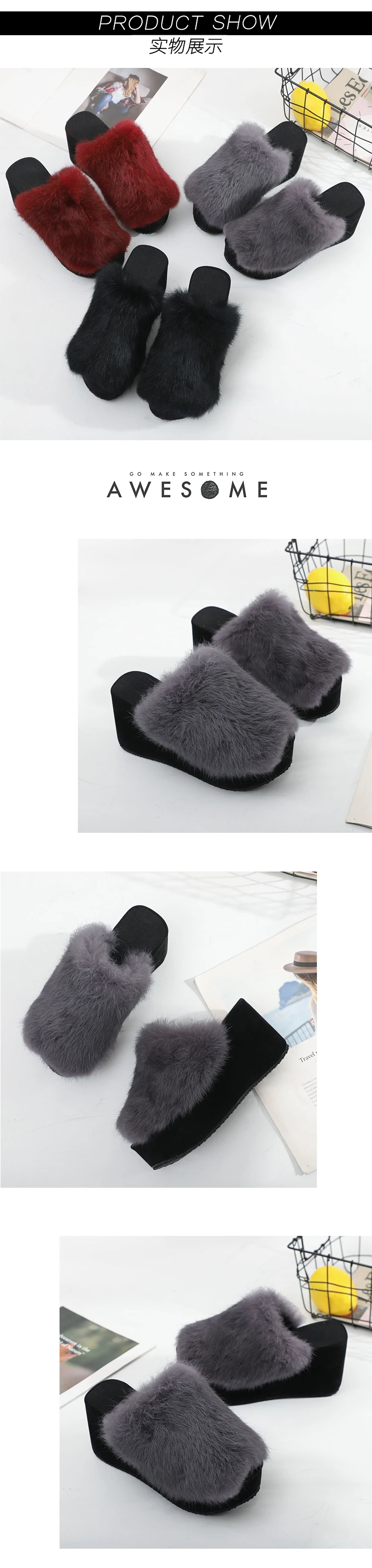 Hair slippers women's autumn plus-bottom high heel sloping outside wearing net red muffin wool fur slippers rabbit shoes