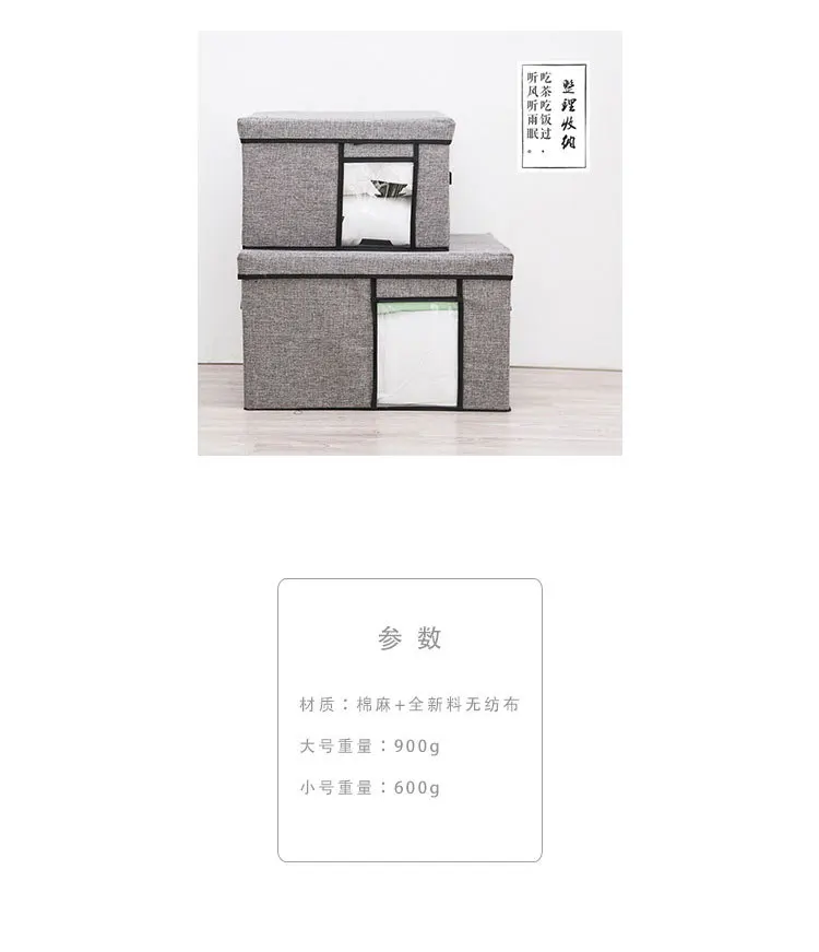 Washing Viewing Window Fabric Treasure Chest Household Clothes Storage Large Size Debris Oxford Cloth Finishing Box