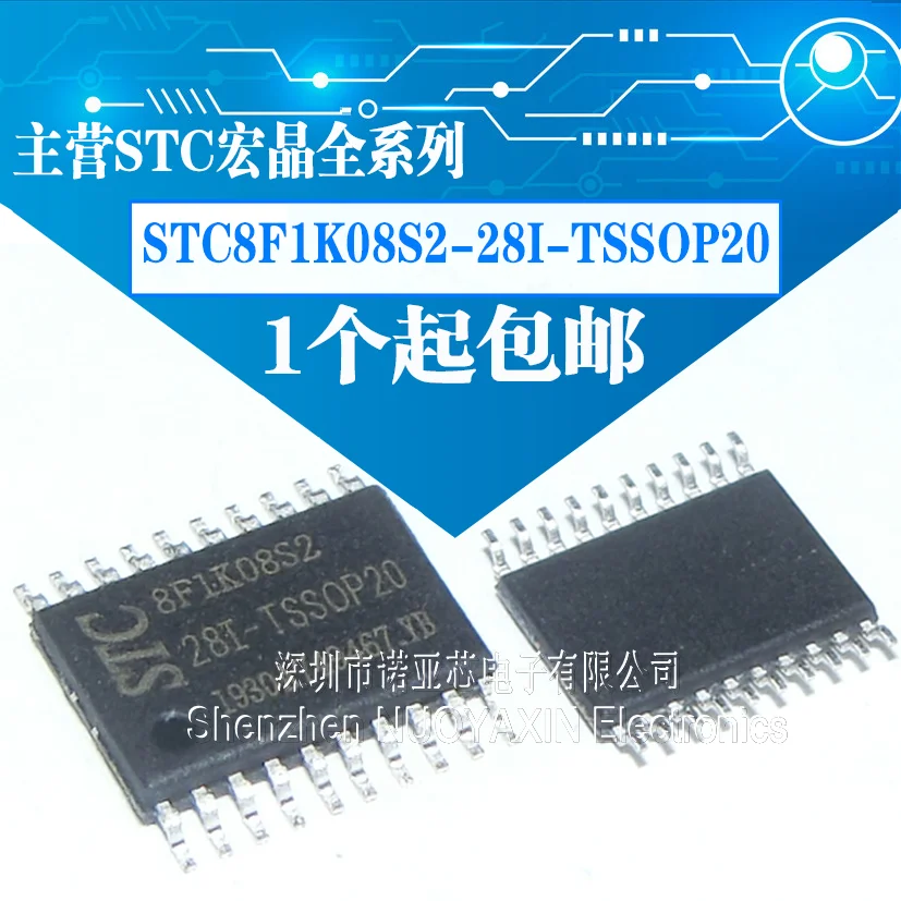 10 шт./лот STC8F1K08S2-28I-TSSOP20 патч 22 футов