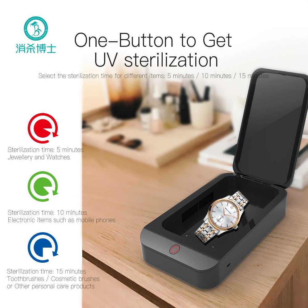 X2 disinfection box UV mobile phone disinfection box jewelry phone toothbrush watch cleaner One-click quick disinfection