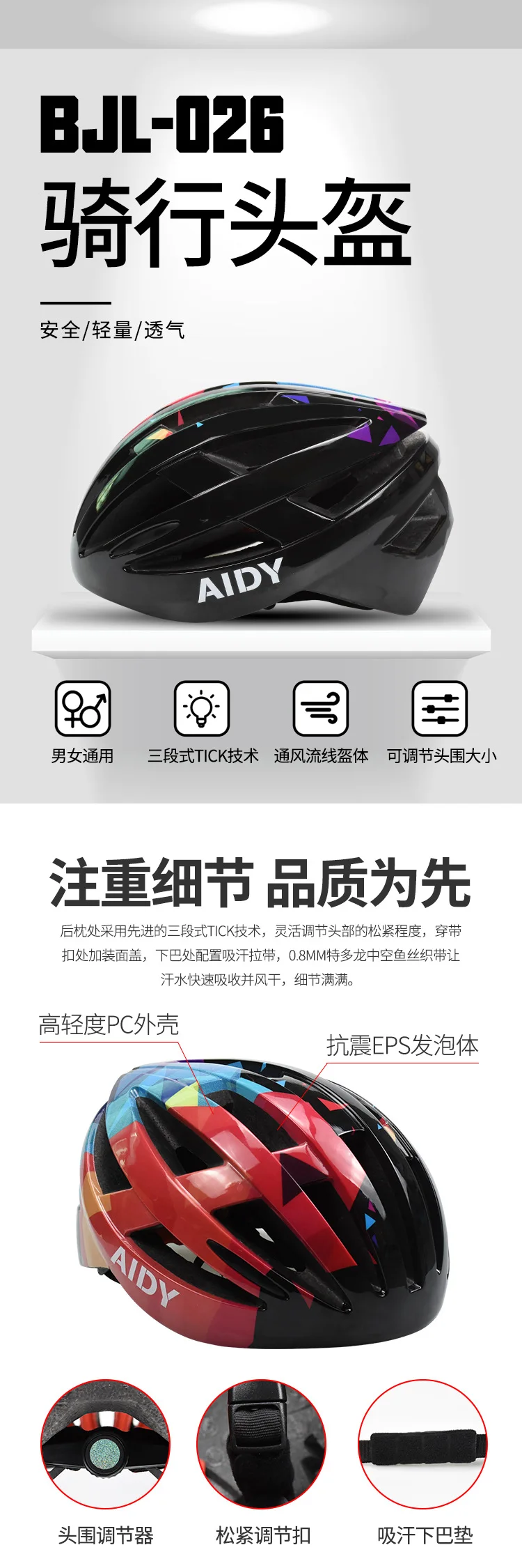 Aidy напрямую от производителя продажи отлиты взрослый шлем для верховой езды, оптом и в розницу настраиваемые, с логотипом