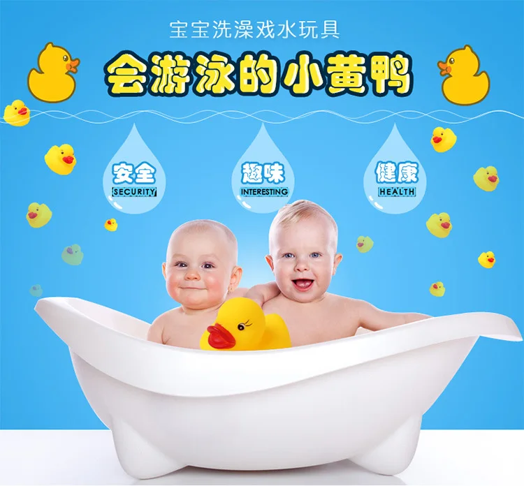 Младенец играть с водой маленькая Желтая утка ребенок щиплет называется Ванна игрушка мать и ребенок маленький Junior аттракцион утка 1341