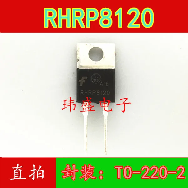 10 шт./лот RHRP8120 8A1200V TO-220-2 высокое качество