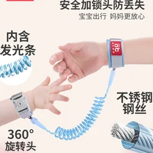 Детский ремень для защиты от потери, детский браслет для защиты от потери, волшебное устройство для защиты от потери