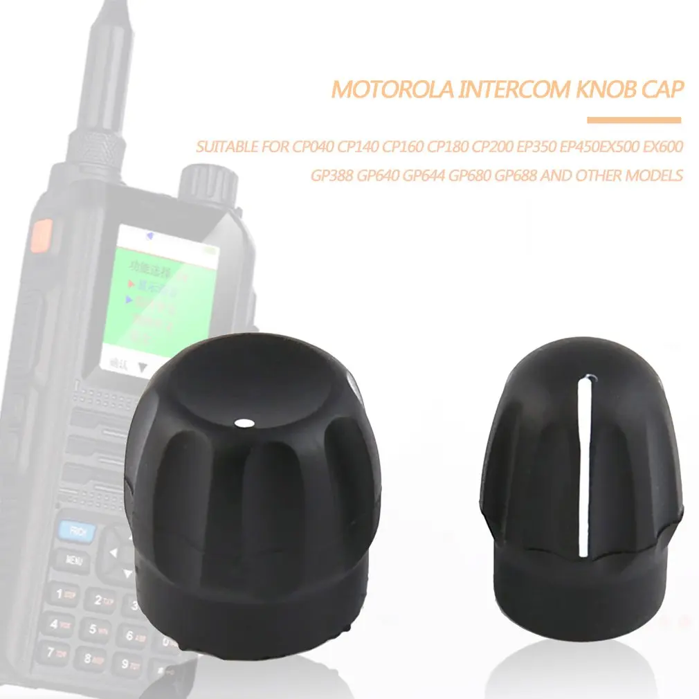 Канал ручка и регулятор громкости для Motorola радио GP-338 HT750 HT1250 EP350 EP450 EX500 EX600 GP340 GP360 GP380