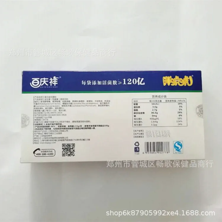 微信图片_20180529083747