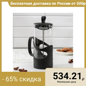 

French press "Arabica", 1 l, black