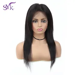 SYK бразильские прямые парики из человеческих волос 13*4 150% Плотность 10 "-22" 100% Remy человеческие волосы парики для женщин