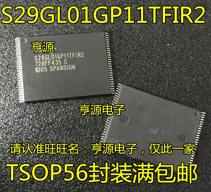 

5pcs/lot S29GL01GP11TFIR2 S29GL01GP11TF1R2 TSOP-56