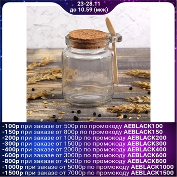 

Container for spices "Parfait. Care ", 280 ml