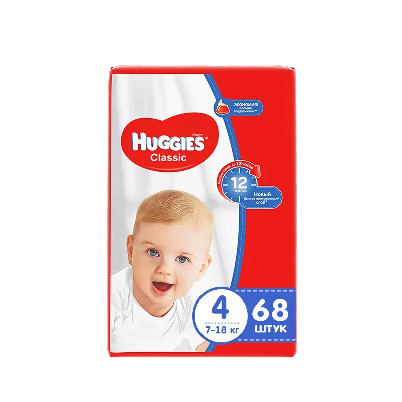 Подгузники Huggies Classic 7-18 кг (размер 4) 68 шт | Мать и