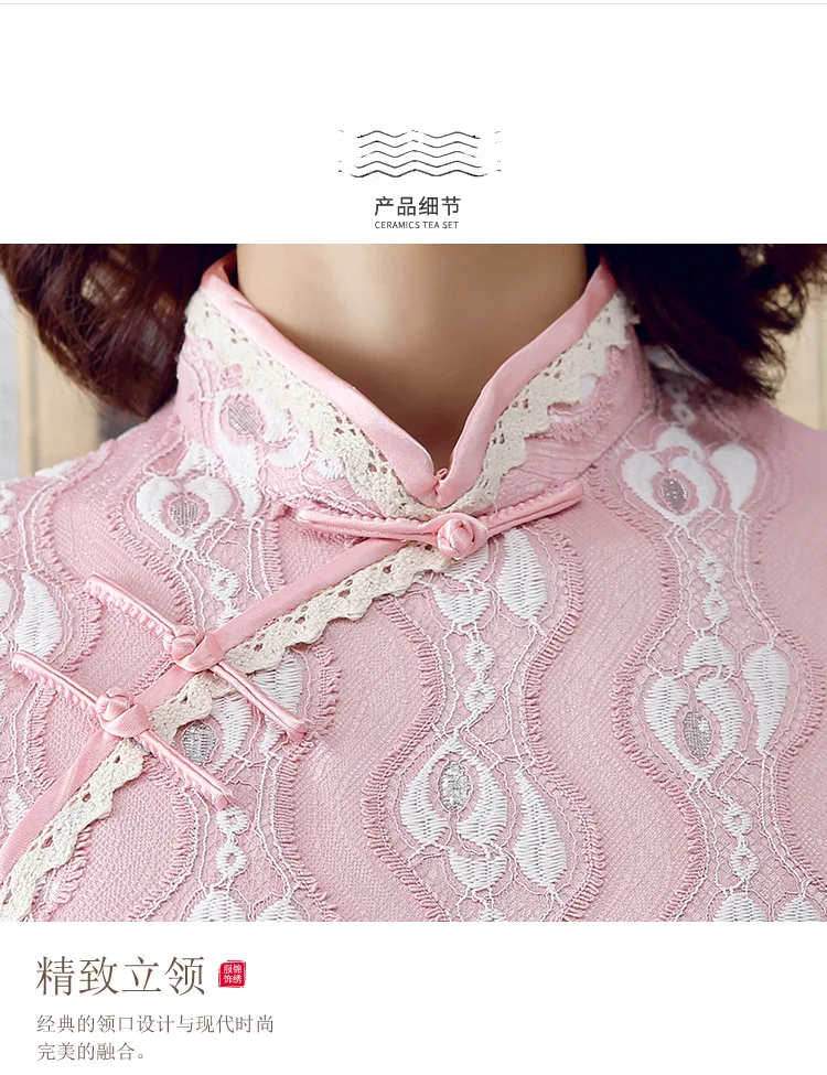 A Generation of Fat Spring And Summer New Style Improved Cheongsam Lace One Piece Long Skirts Slim Fit Retro Elegant Fashio