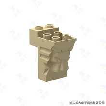 Tijolo especial 2x3x3 com recorte e cabeça de leão moc diy bloco de construção acessórios peças 30274 10 peças