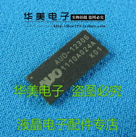 Free Delivery.AUO-12306 K01 V01 genuine LCD logic board chip