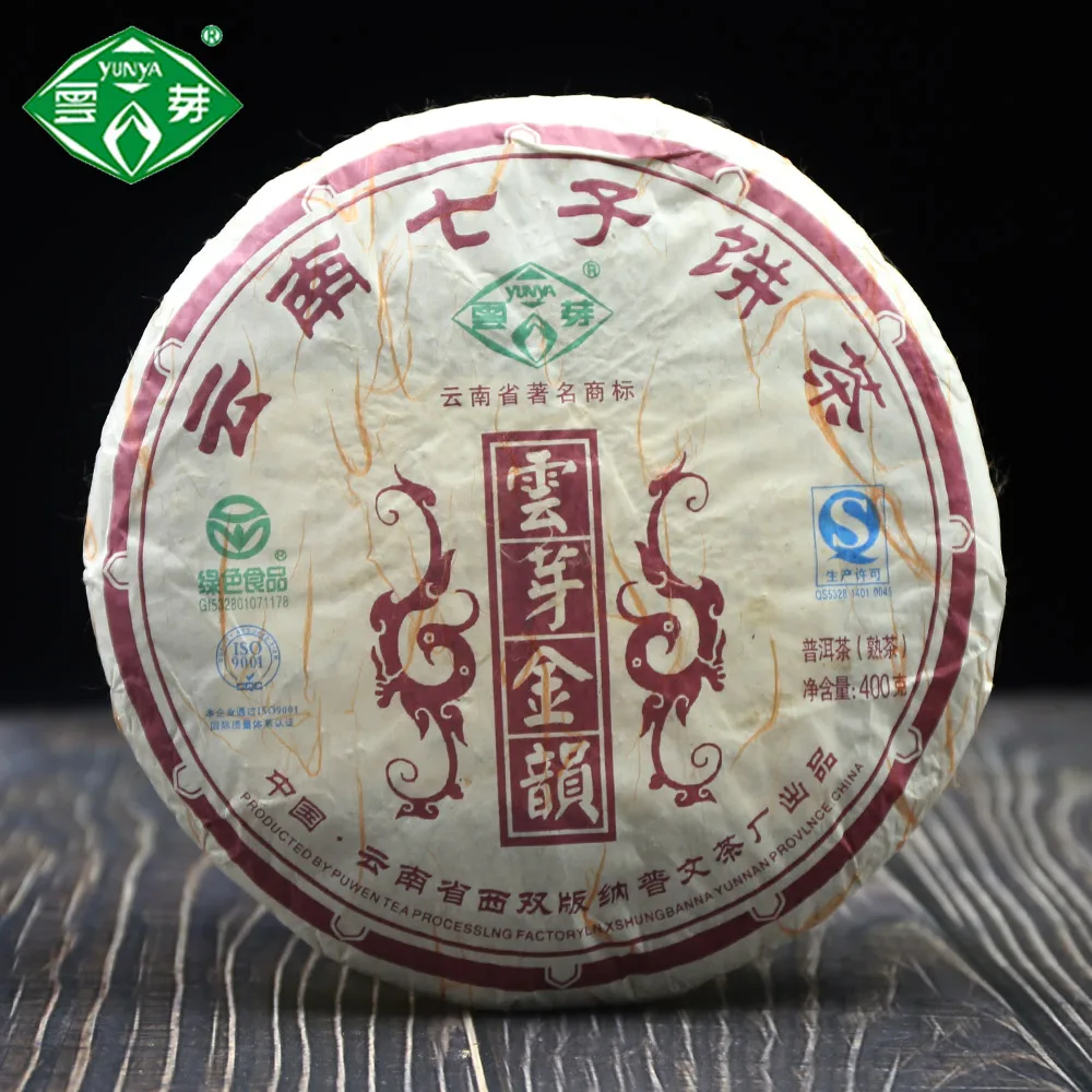 Чай из искусственной кожи Pu erh юнья Цзинь Юнь Нань Ци Цзы Бинг ча чай для выпечки