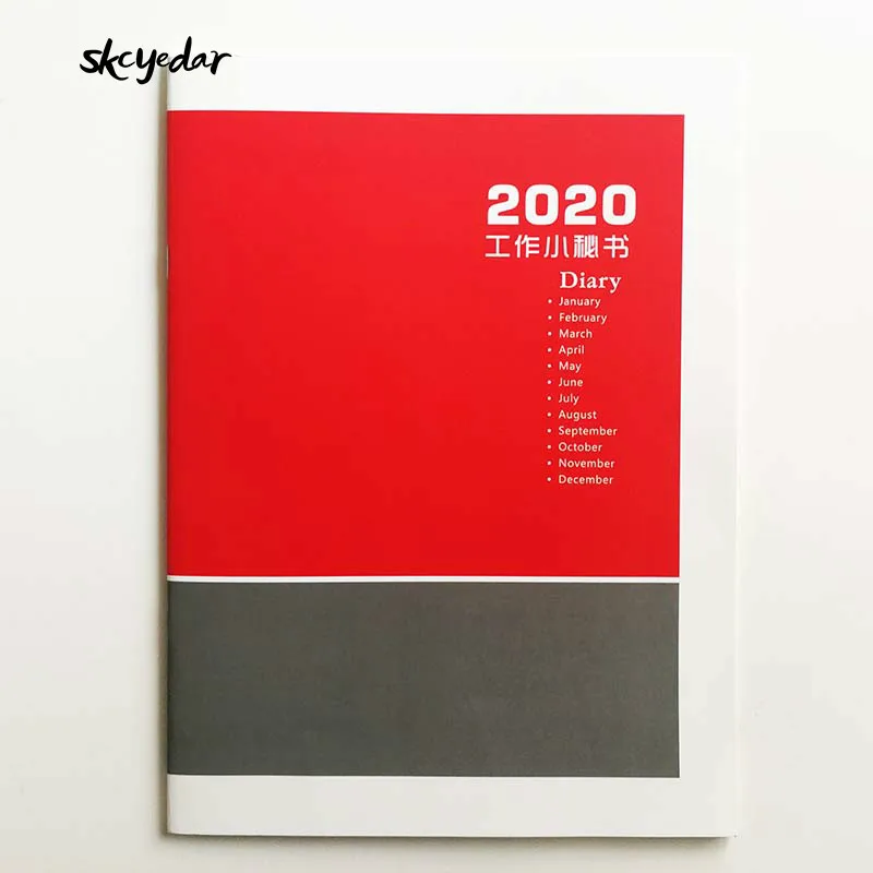

Agenda 2020 Monthly Planner A4 Size Office 2020 Calendar Your Office Secretary Chinese and English Version
