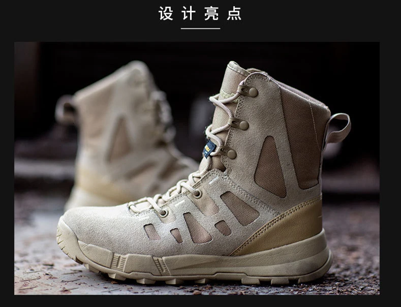 High Help Tactical Boots Anti-fur Fabric Nylon Mesh Breathable Wear Resistant Outdoor Hiking Climbing Travel Sports Unisex Shoes