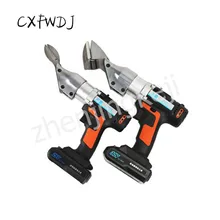 30 в литиевые электрические ножницы, электрические ножницы, Зарядные ножницы, ножницы для кожаной проволоки, Ножницы по жести