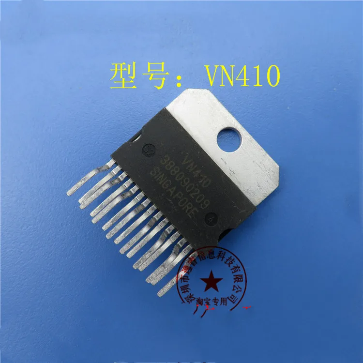 5pcs VN410 ZIP15 Car computer board transistor Automotive transistor,car integrated circuit
