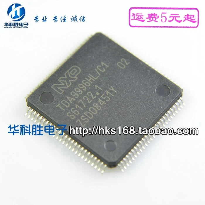 1 шт./TDA9996HL/C1