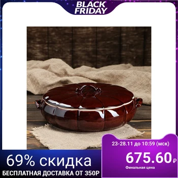 

Brazier "Flat" 1.6 l
