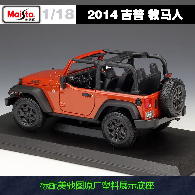 Maisto 1:18 Jeep Wrangler внедорожник моделирование сплав модель автомобиля коллекция Подарочная игрушка