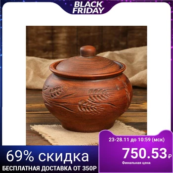 

Tureen without handles, cutter, 3.2 l