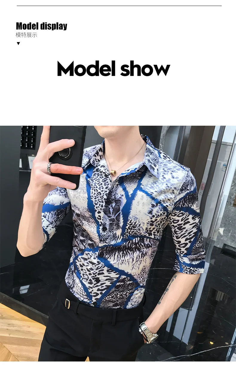 Мужская рубашка с леопардовым принтом, приталенная, короткий рукав, Camisa Masculina, новинка, Повседневная рубашка для мужчин, Клубные, выпускные рубашки, Chemise Homme